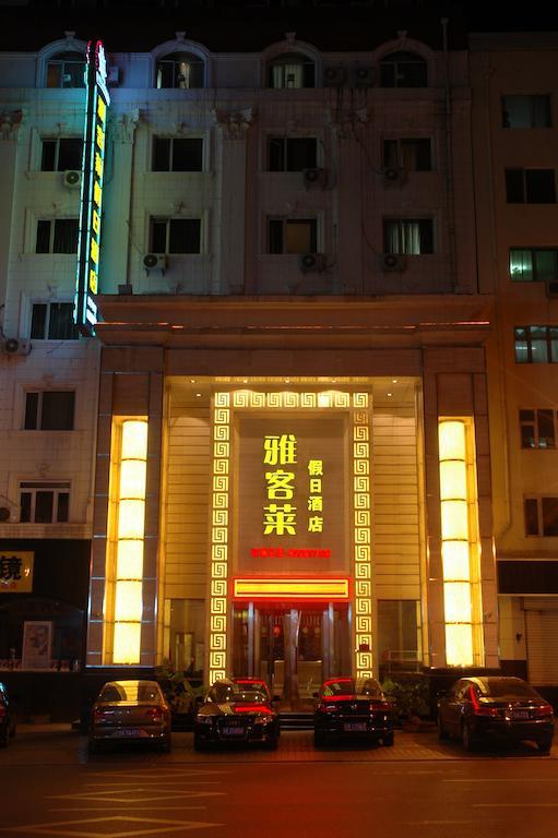 Harbin Yakelai Holiday Hotel Exterior photo